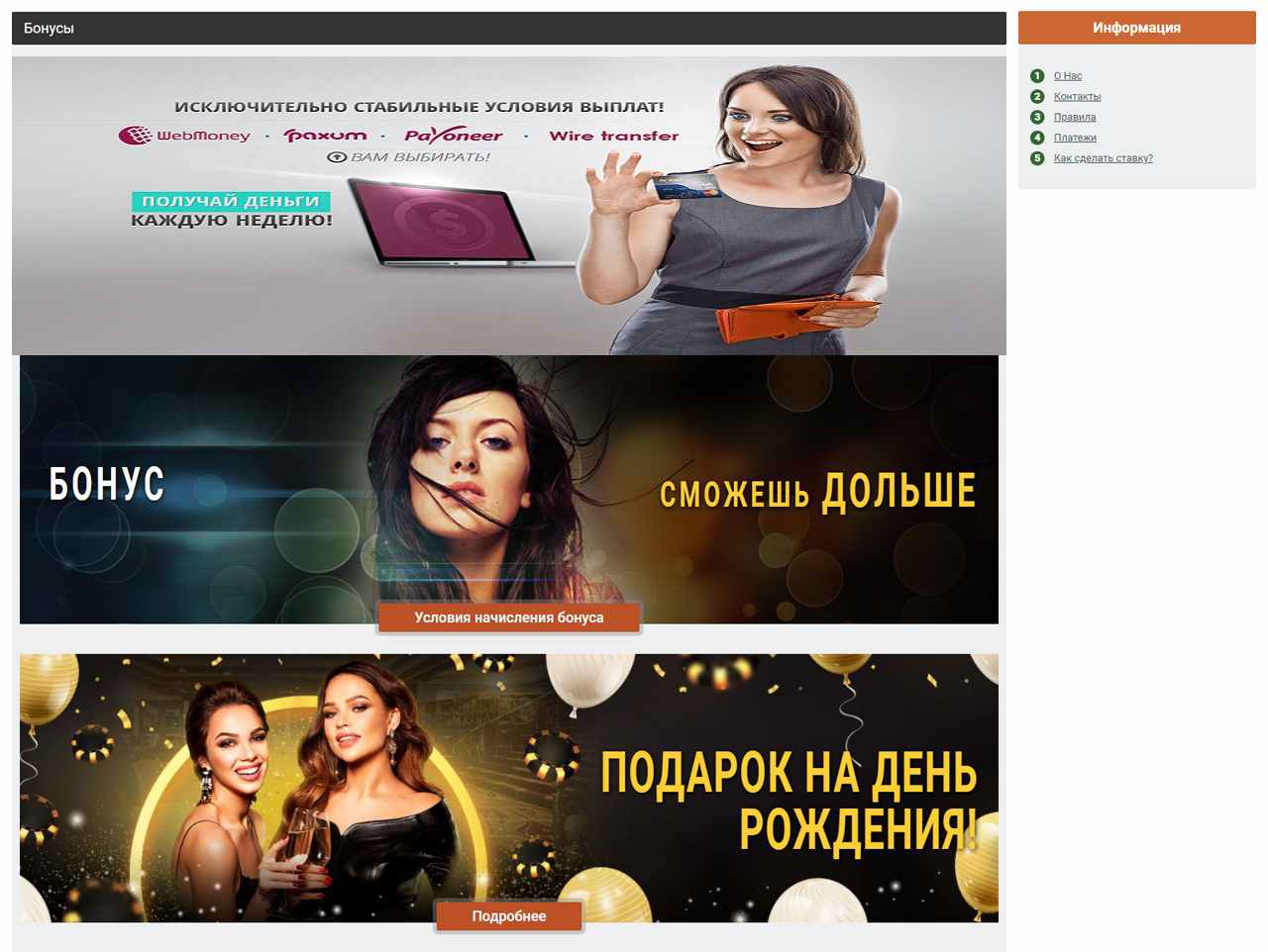 Эротический видеочат BongaCams